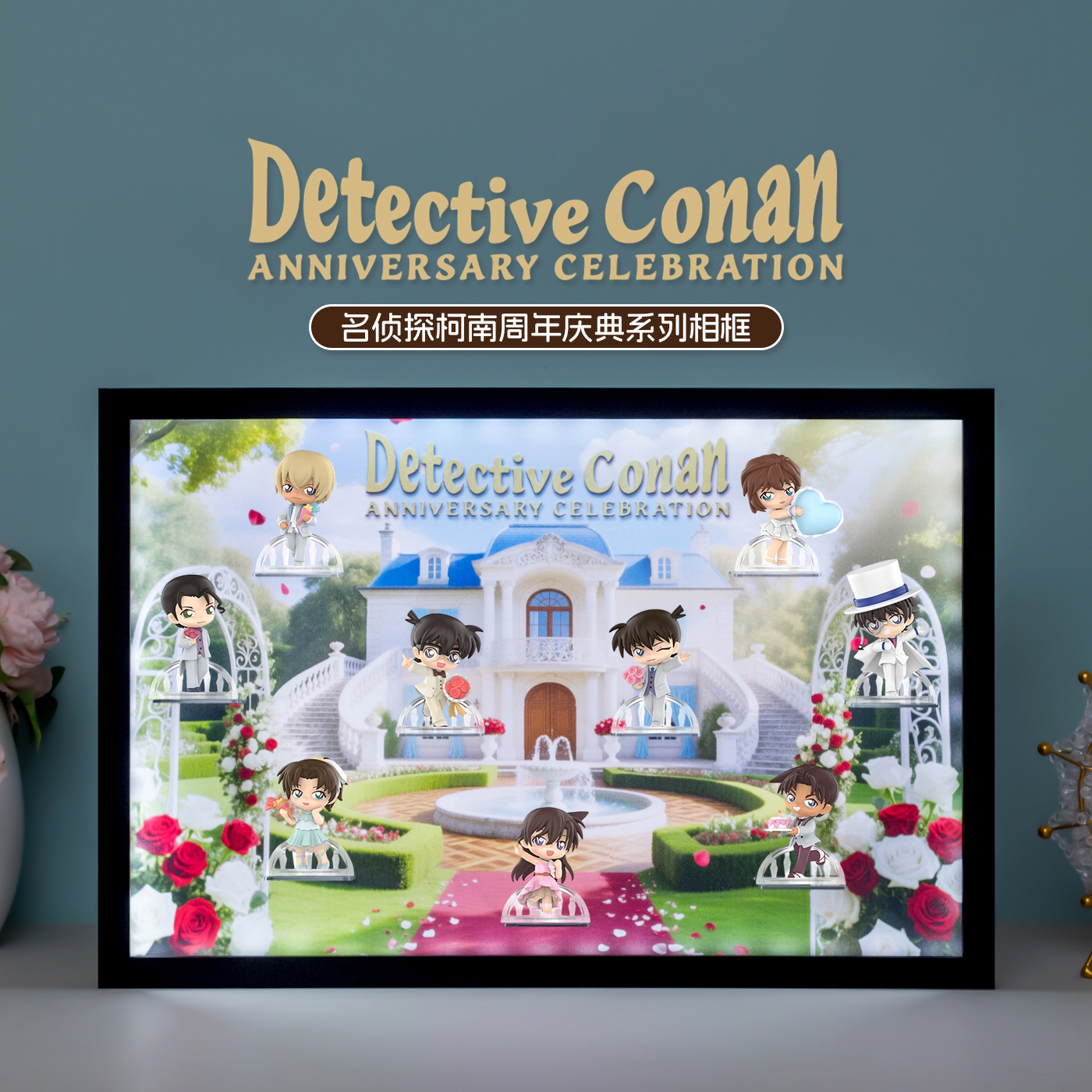 适用POPMART泡泡玛特名侦探柯南周年庆典潮玩手办盲盒收纳展示盒