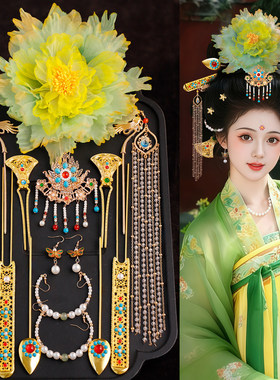 汉服宫廷唐风发饰组合清新绿色牡丹绢纱花朵发夹百搭流苏步摇发簪