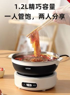 出行旅游多功能可折叠便携小电锅