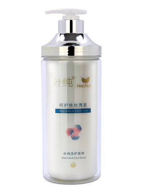 包邮高爵 叶纯还原素 还原酸 滋养霜 修护毛躁干枯受损730ml正品