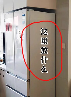 磁吸式冰箱侧边收纳架不锈钢厨房调料保鲜膜黑色白色适用金属门後