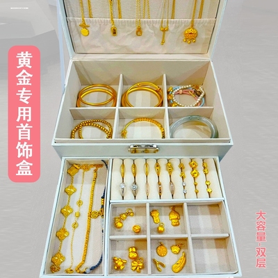 放黄金的首饰盒抗氧化珠宝手饰品耳环三金五金收纳盒带锁高档精致