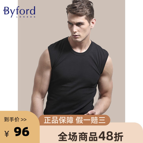 Byford/百富男士背心舒适棉运动背心无袖打底衫汗衫男-MW8833