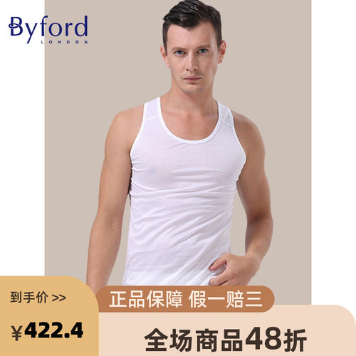 Byford/百富男士埃及棉针织背心舒适汗衫运动背心男 MW2235/2238
