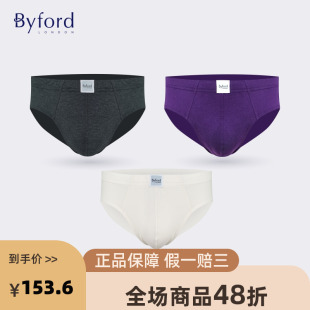 Byford/百富商场款泰国产男士三角裤长绒棉+蚕丝弹性内裤-MW38032
