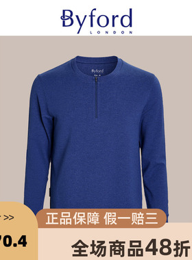 Byford/百富男士长袖家居服精梳棉家居服休闲上衣可外穿-MH18521