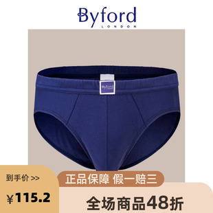 百富新款 男 男士 比马棉三角裤 MW38037 纯棉三角内裤 Byford