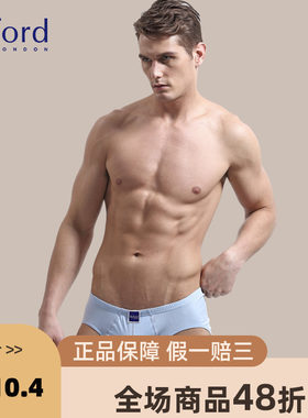 Byford百富男士纯全棉三角裤中腰青年透气三角裤MW902/4
