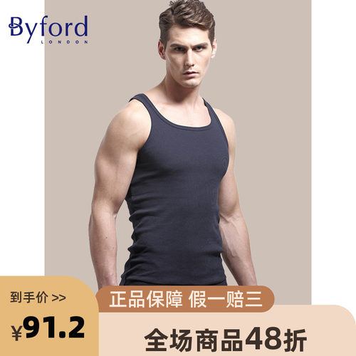 Byford/百富男士背心舒适棉质四季内衣打底衫动运背心-MW8840