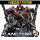 DAYBREAK 旗下游戏 行星边际2 会员代充 PlanetSide2 DB充值