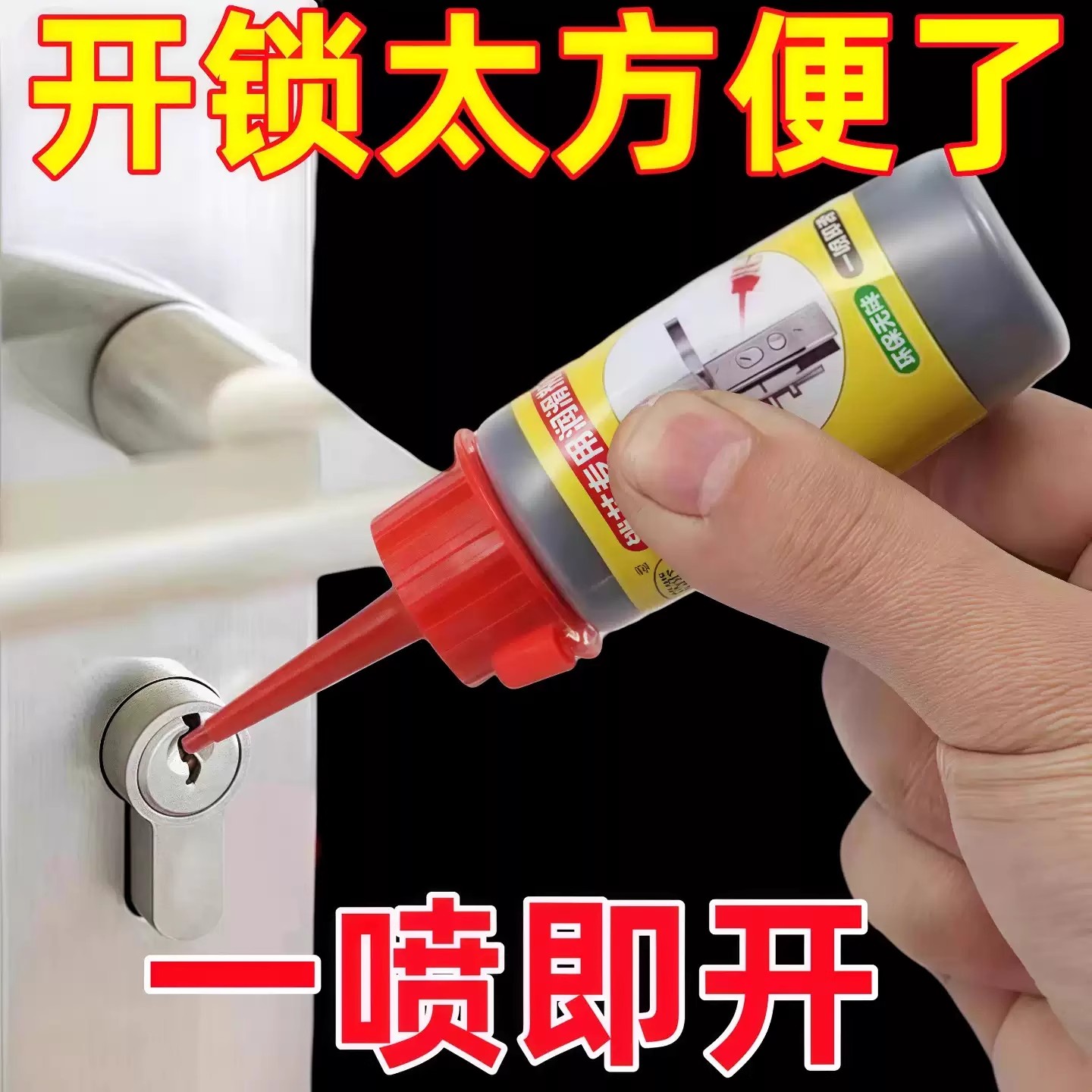 锁芯润滑粉铅粉石墨粉门锁锁心润滑剂防盗门钥匙孔开锁机械铅笔粉