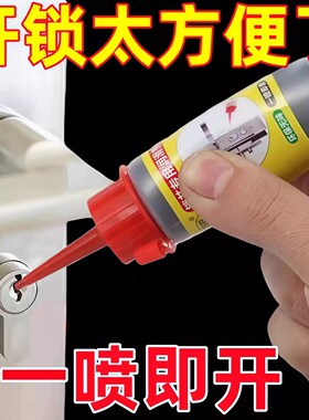 锁芯润滑粉铅粉石墨粉门锁锁心润滑剂防盗门钥匙孔开锁机械铅笔粉