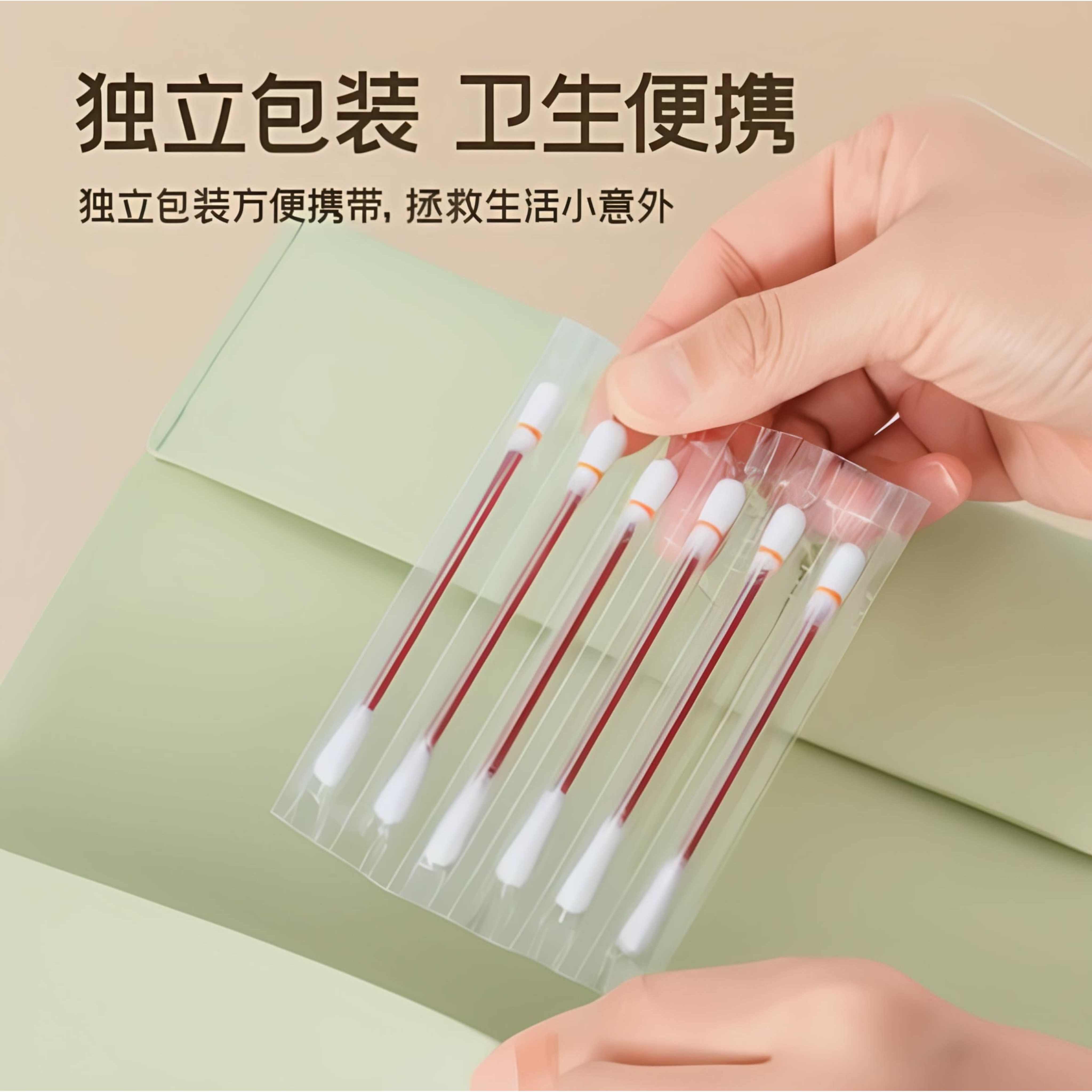 户外应急碘伏棉签一折即用一次性图片