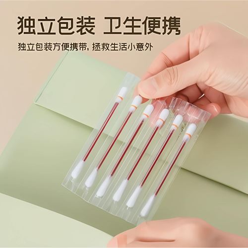 户外应急碘伏棉签一折即用一次性