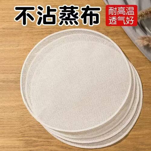 纱布食品级棉纱蒸笼布蒸饭巾防尘