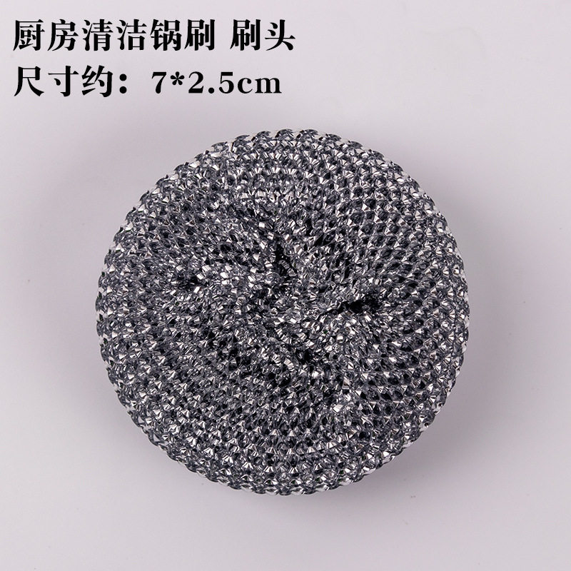 厨房去油污金属钢丝球图片