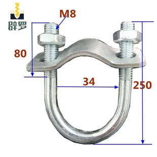 镀锌U型螺栓并排卡扣方型U型螺丝E管卡配弧形挡板物美价廉可定制