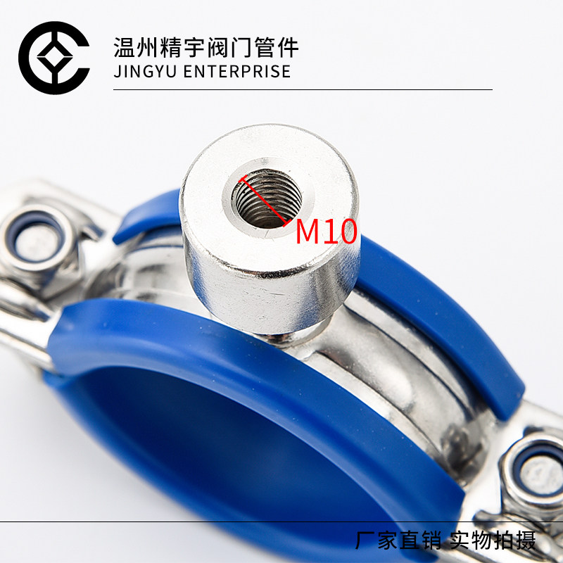 304不锈钢管支架 M10内螺纹带橡胶垫 加厚管子夹管码卡箍内丝管箍