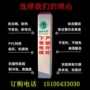 玻璃钢警示桩河道界桩百米公路界桩里程碑道口桩水泥电缆桩标识桩
