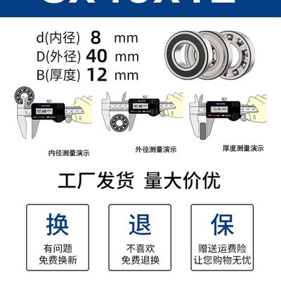 6203轴承62203非标加厚RS内径8 10 12 12.7 14 15 16 17 18 20 mm