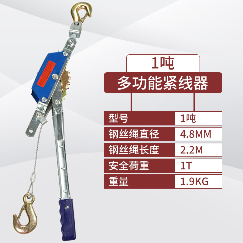 邦强紧线器钢丝绳紧线器紧绳器钢丝拉紧器管道拉紧器收紧器紧线钳