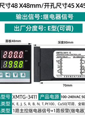 XMTG-3411高精度智能温控仪K型表数显温控器工业pid烤箱数字pt100