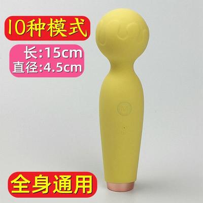 正品硅充电震动强按软摩