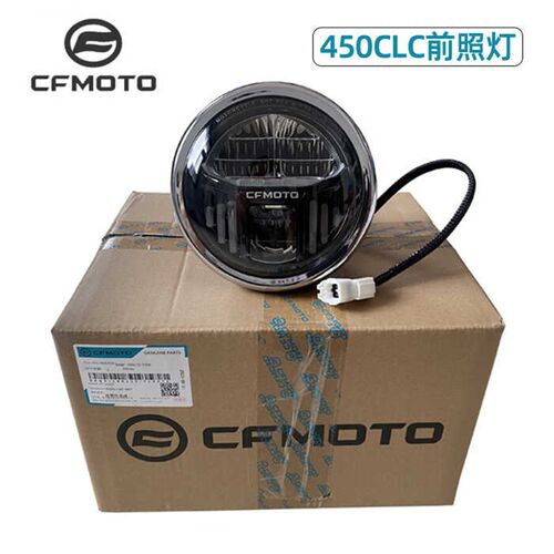 cfmoto春风450clc 大灯总成 原厂配件灯泡透明玻璃罩 车头前照灯