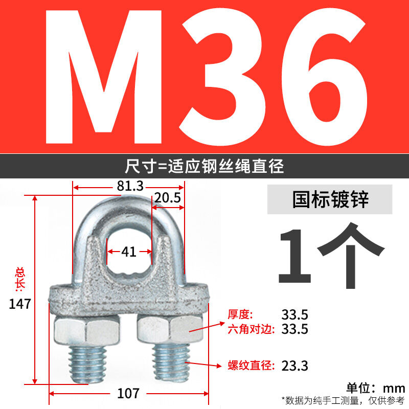国标镀锌钢丝绳夹头猫爪卡扣U型锁扣钢丝绳夹头钥匙锁M3/4/5/6/8/