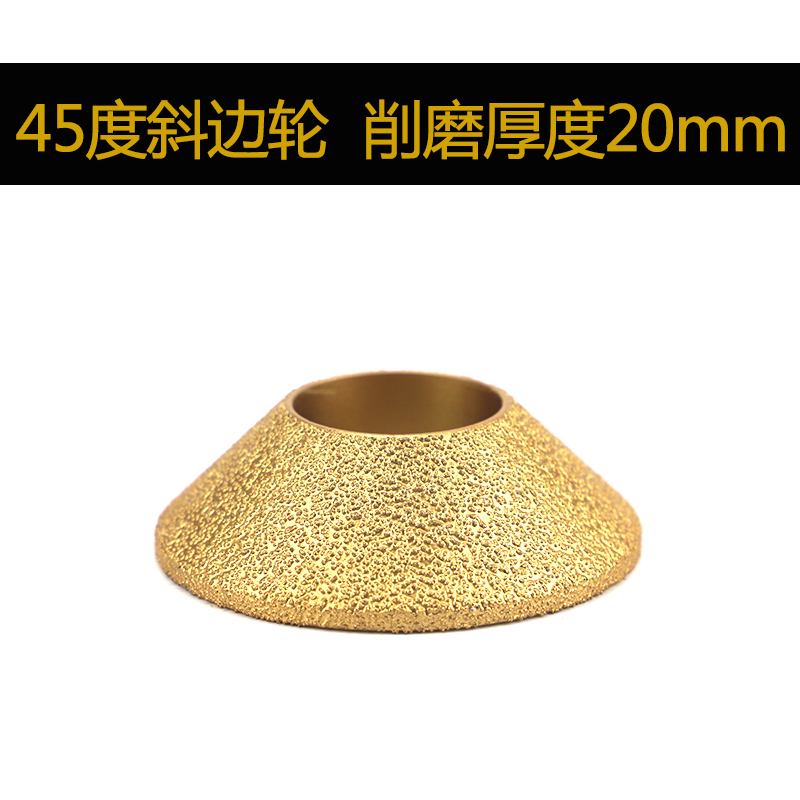 石材瓷砖磨边轮大理石地砖修斜边角混凝土楼梯开防滑槽角磨机磨片