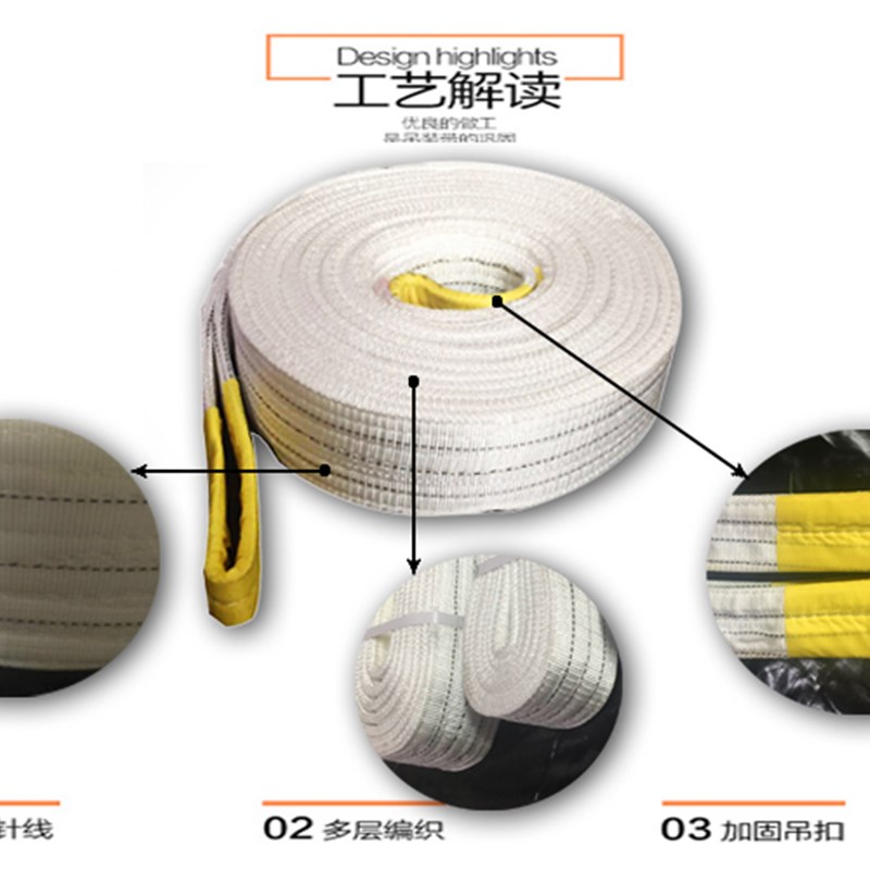 包邮2吨双扣行车起重吊带5T叉车吊装带10米扁平吊车拖车绳3t6m4M