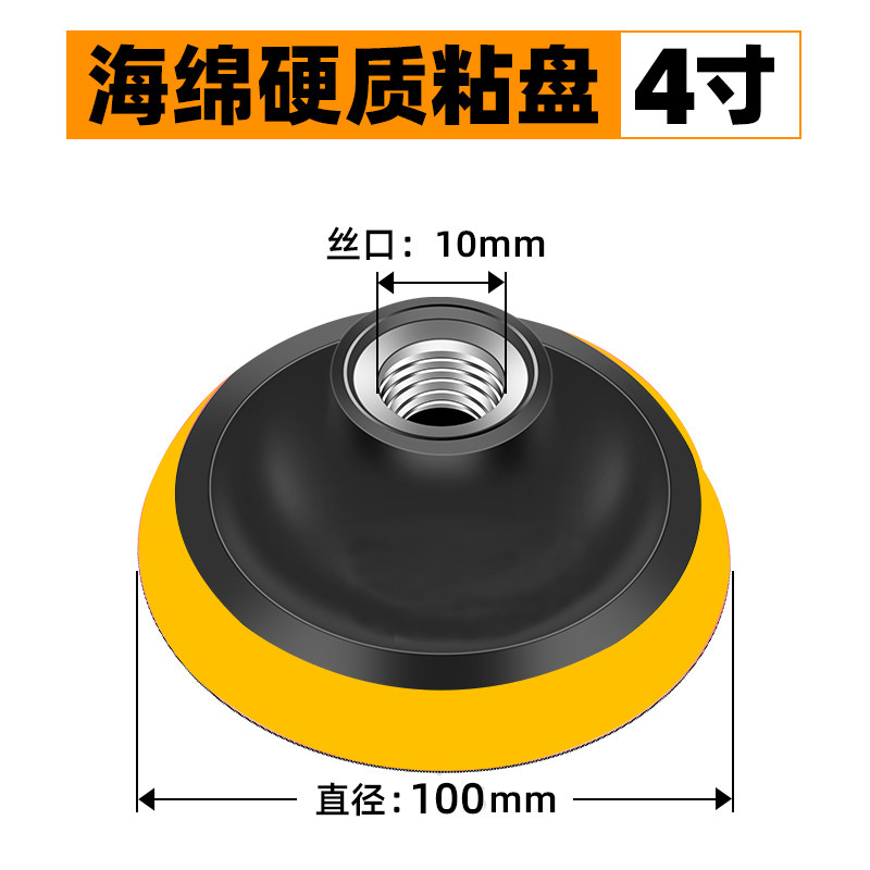4寸植绒红砂背绒木工打磨片5寸圆型墙面金属抛光片角磨机自粘砂纸,珠宝/钻石/翡翠,翡翠裸石/蛋面,淘宝优惠券,粉丝福利购,淘宝优惠卷