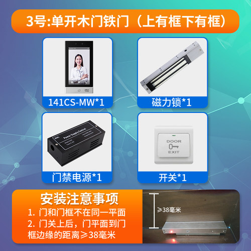 大华7寸人脸识别门禁All防水8寸41MF刷卡密码远程可视对讲门禁