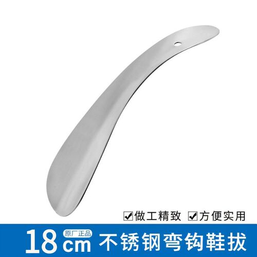 鞋拔子不锈钢穿鞋器工具超长提鞋抽金属鞋溜子加长柄中短小号可携