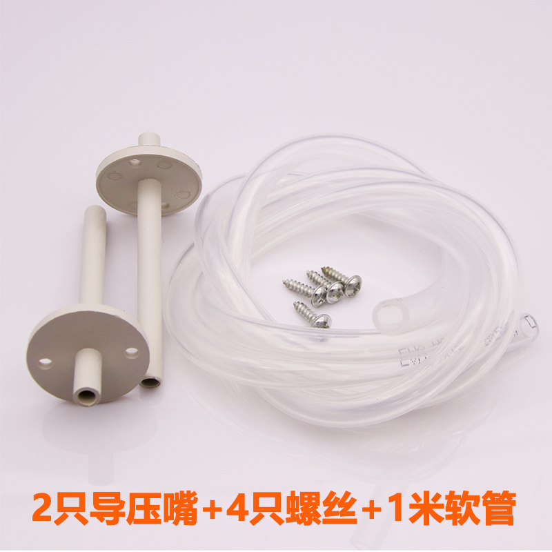 配件差压表取压嘴差压开关风压变送器导气杆取压气嘴螺丝 软管