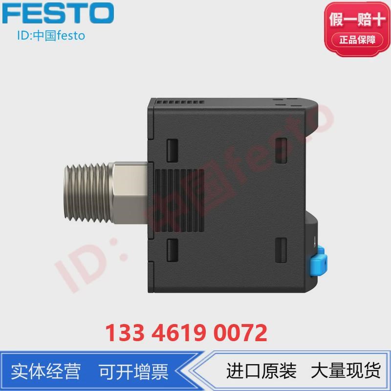 数显压力开关传感器SPAN-B-B2R-G18M-PN-L1+2.5S 8114751 8114766