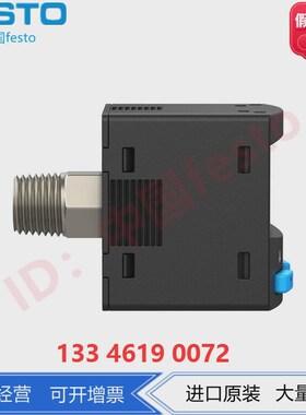 数显压力开关传感器SPAN-B-B2R-G18M-PN-L1+2.5S 8114751 8114766