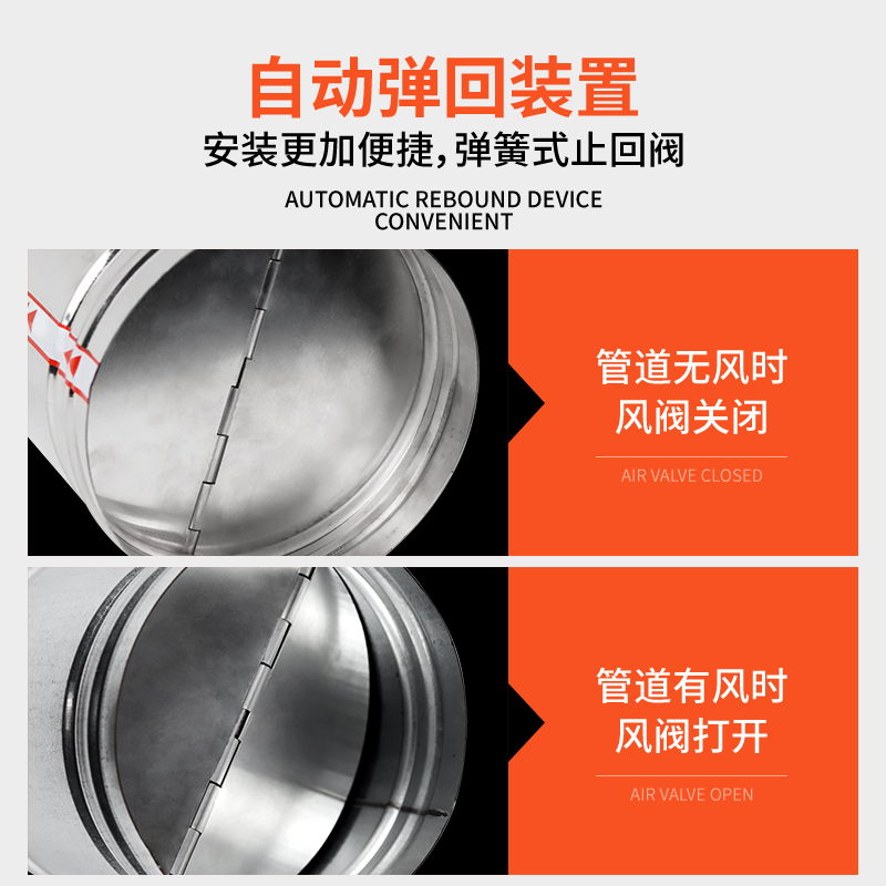 不锈钢风管止回阀镀锌通风管道止逆阀自动烟道单向风量调节阀开关