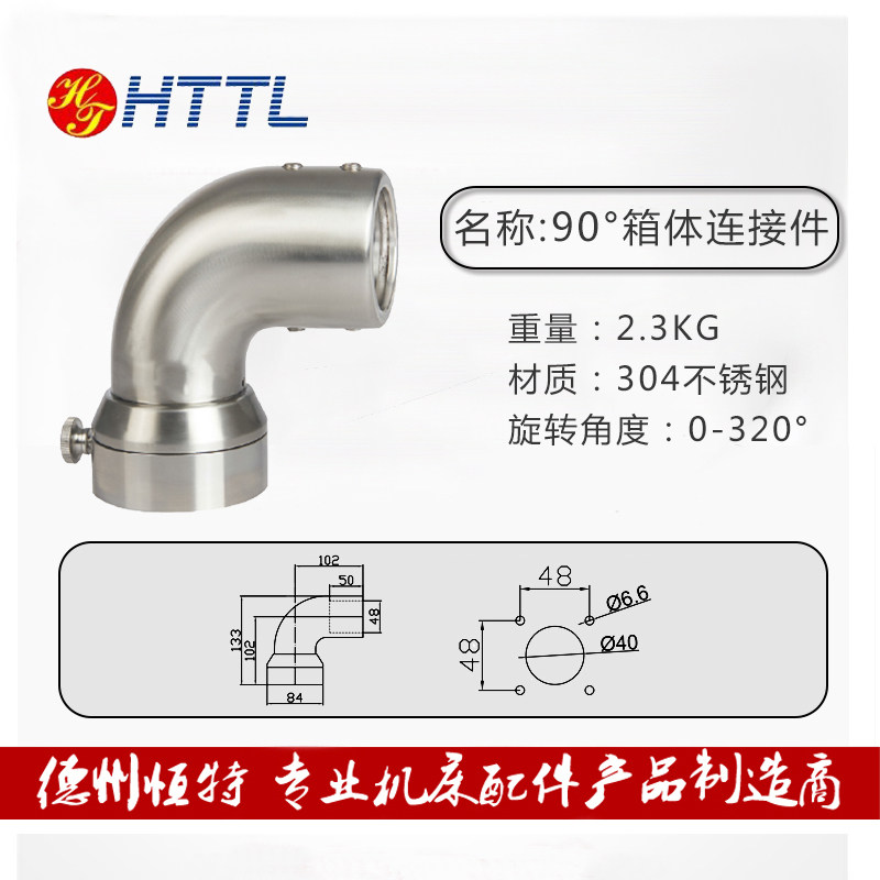 不锈钢悬臂控制箱操作箱机床触摸屏支架吊臂电控人机界面配电箱图片