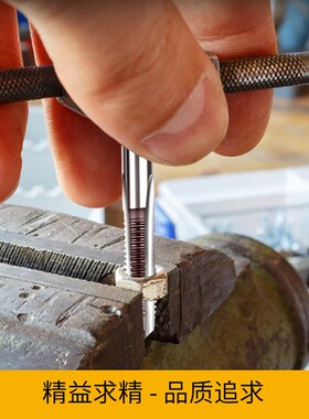 手用细牙丝锥M8M12M14M16M18M20X1*1.25x1.5丝攻套装手动攻丝工具