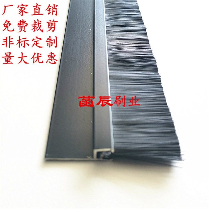 黑色铝合金条刷 防尘刷 展示柜刷 机柜刷 门窗刷 机床刷毛刷条,珠宝/钻石/翡翠,翡翠裸石/蛋面,淘宝优惠券,粉丝福利购,淘宝优惠卷