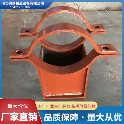 管托支架H/T/J型滑动导向卡箍式聚氨酯蒸汽管道隔热保冷管卡支座