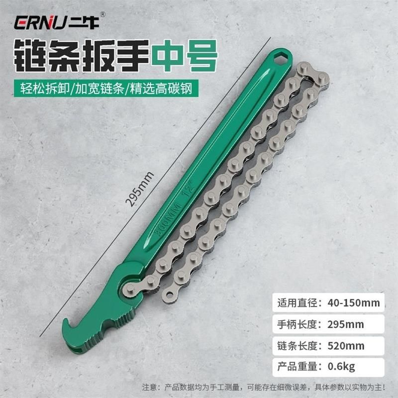 德国品质链条管子钳机油滤芯专链式管钳多功能圆形重型管钳管子钳,珠宝/钻石/翡翠,翡翠裸石/蛋面,淘宝优惠券,粉丝福利购,淘宝优惠卷