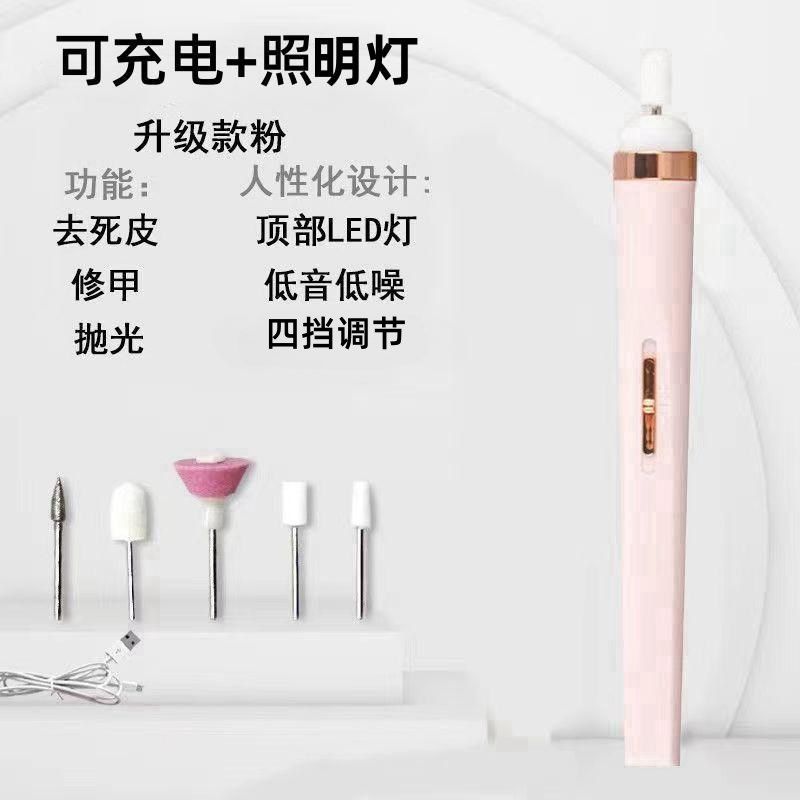 电动打磨机充电式卸甲修指甲神器美甲打磨笔小型便捷式抛光磨甲器,工业油品/胶粘/化学/实验室用品,实验室漏斗,淘宝优惠券,粉丝福利购,淘宝优惠卷