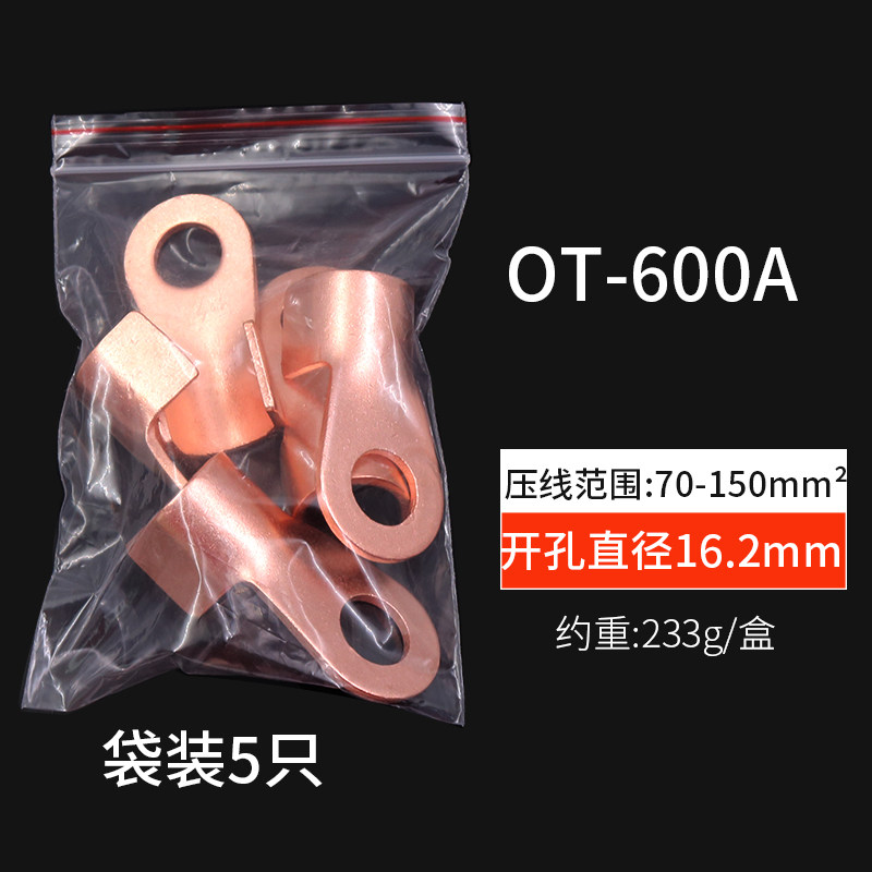 电瓶开口鼻纯铜柱电线铜鼻子盒套装冷压接线端子压线钳线耳接头子,个性定制/设计服务/DIY,明信片定制,淘宝优惠券,粉丝福利购,淘宝优惠卷