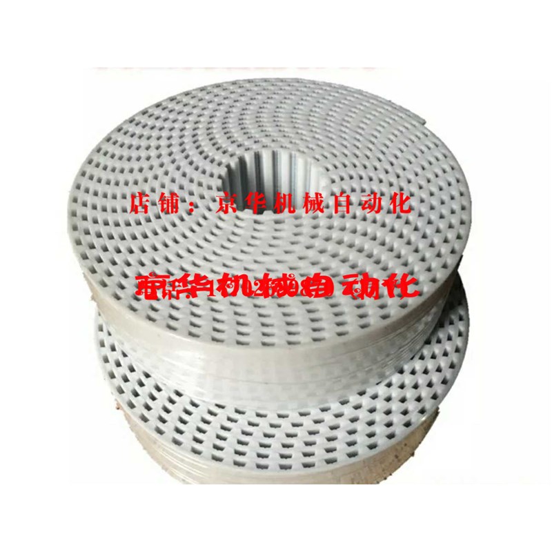 star机械手皮带 同步带 同步皮带AT10-15/20/25/30有信 注塑机