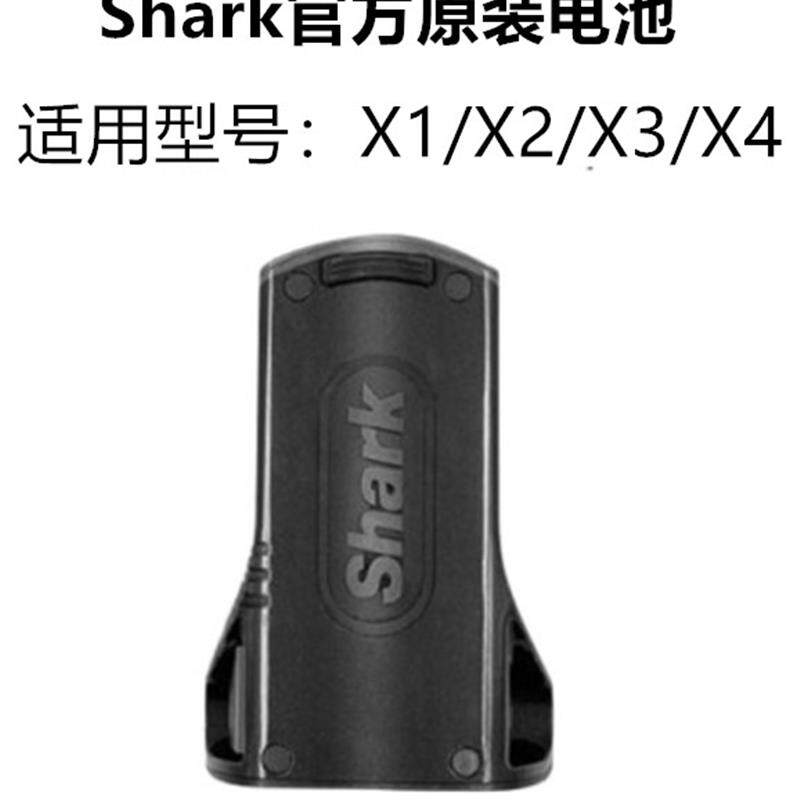 全新美国Shark鲨客无线折叠吸尘器鲨鱼X1/X2/X3/X4电池原装正品