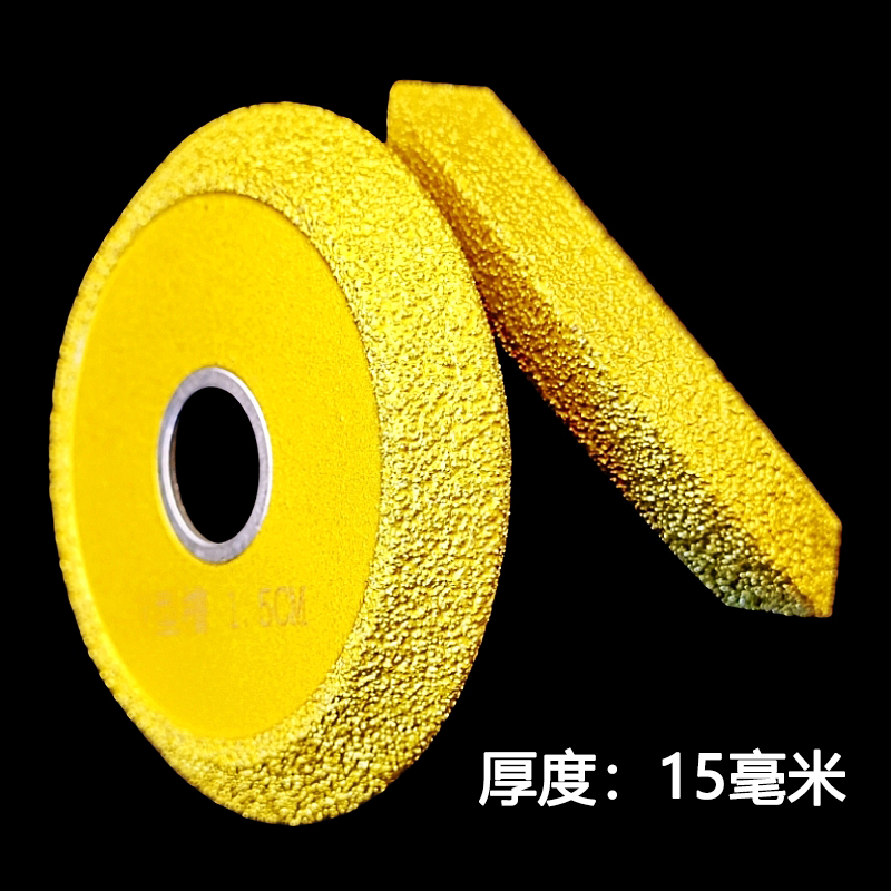 V型开槽片石材瓷砖水泥混凝土防滑开槽磨边磨轮金刚石切割片磨片