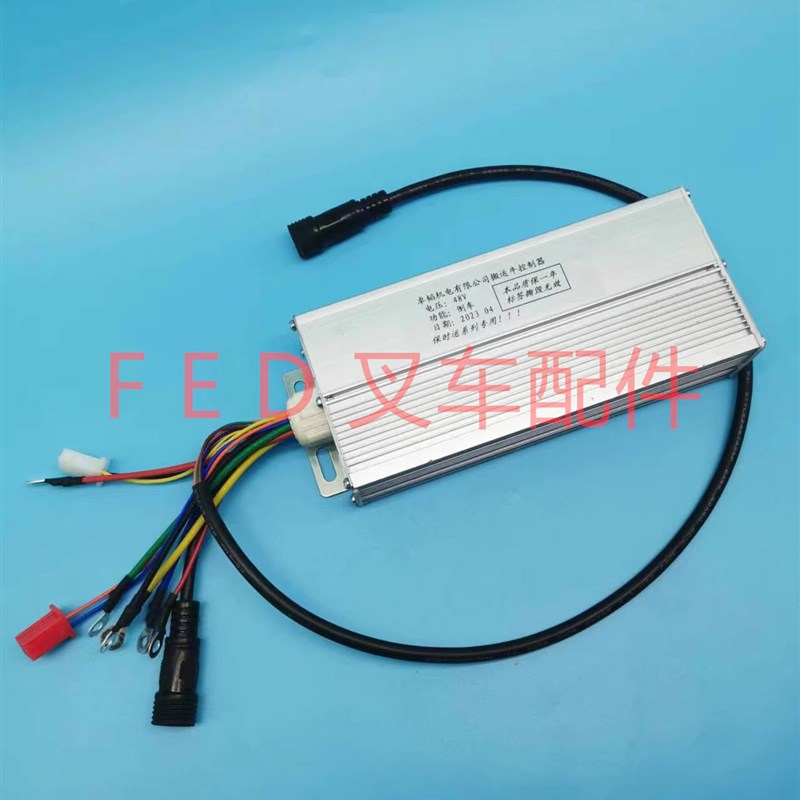 电动叉车地牛48V地牛卓韬机电有限公司搬运牛控制器手柄总成开关