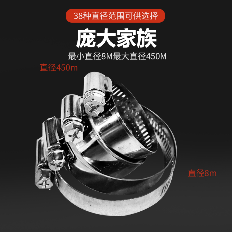 不锈钢喉箍卡箍管卡夹抱箍管箍美式卡扣卡活箍油烟机洗衣机